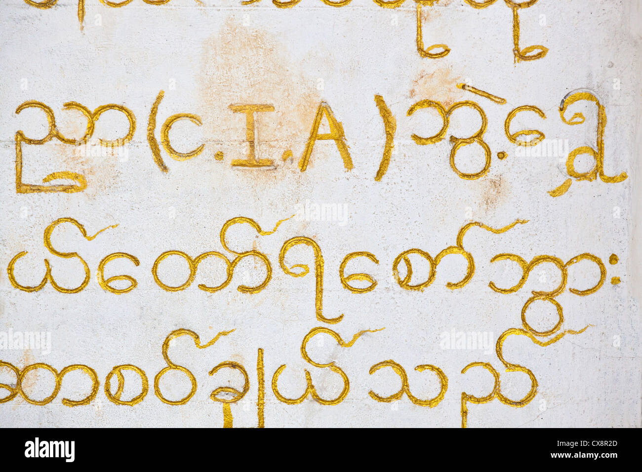 BURMESISCHE Schrift innerhalb eines STUPA - HSIPAW, MYANMAR Stockfoto