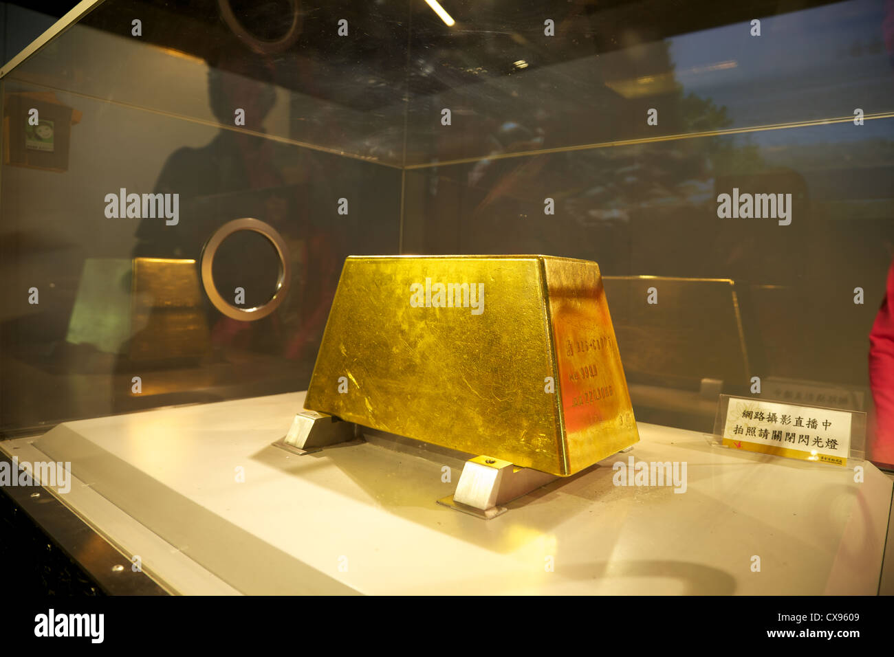 Platte aus Gold im Gold-Museum in Jinguashi, Taipei, Taiwan Stockfoto