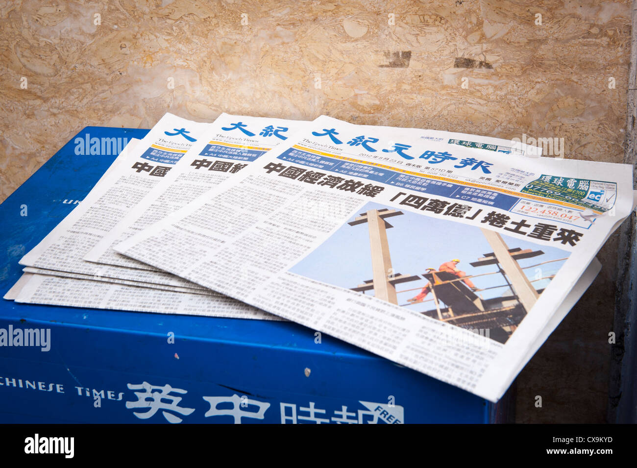 London West End Chinatown der Epoch Times Chinesische Ausgabe Stapel Zeitungen Zeitungen stehen Stockfoto