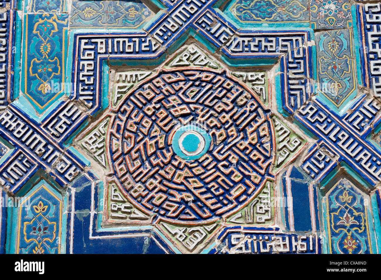 Detail der äußeren Fliesen, anonyme Mausoleum, Shah-i Zinda Nekropole, Samarkand, Usbekistan Stockfoto