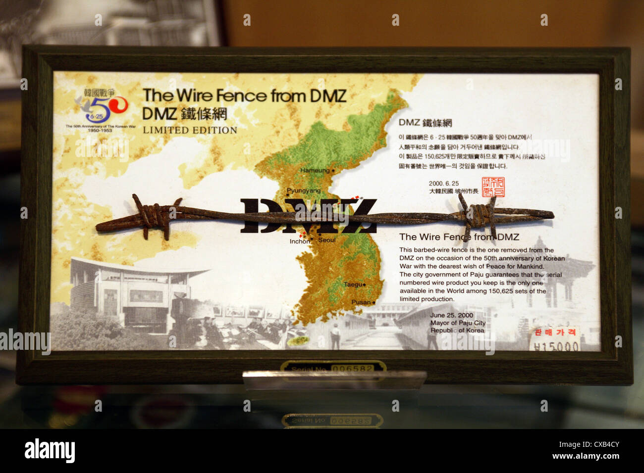 Odusan, Souvenir-Artikel. Stueck ein Stacheldraht Zaun die Grenze zu Nordkorea Stockfoto