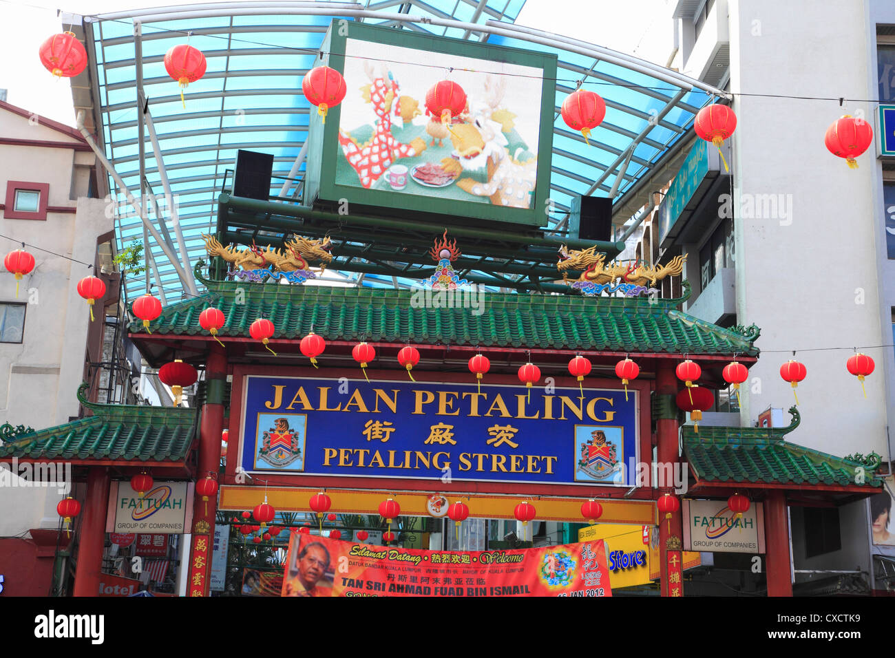 Tor von Chinatown, Kuala Lumpur, Malaysia Stockfoto