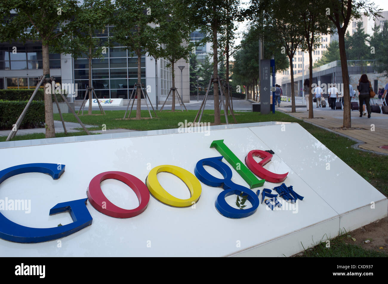 Google China Hauptsitz in Peking. 27 Sep 2012 Stockfoto