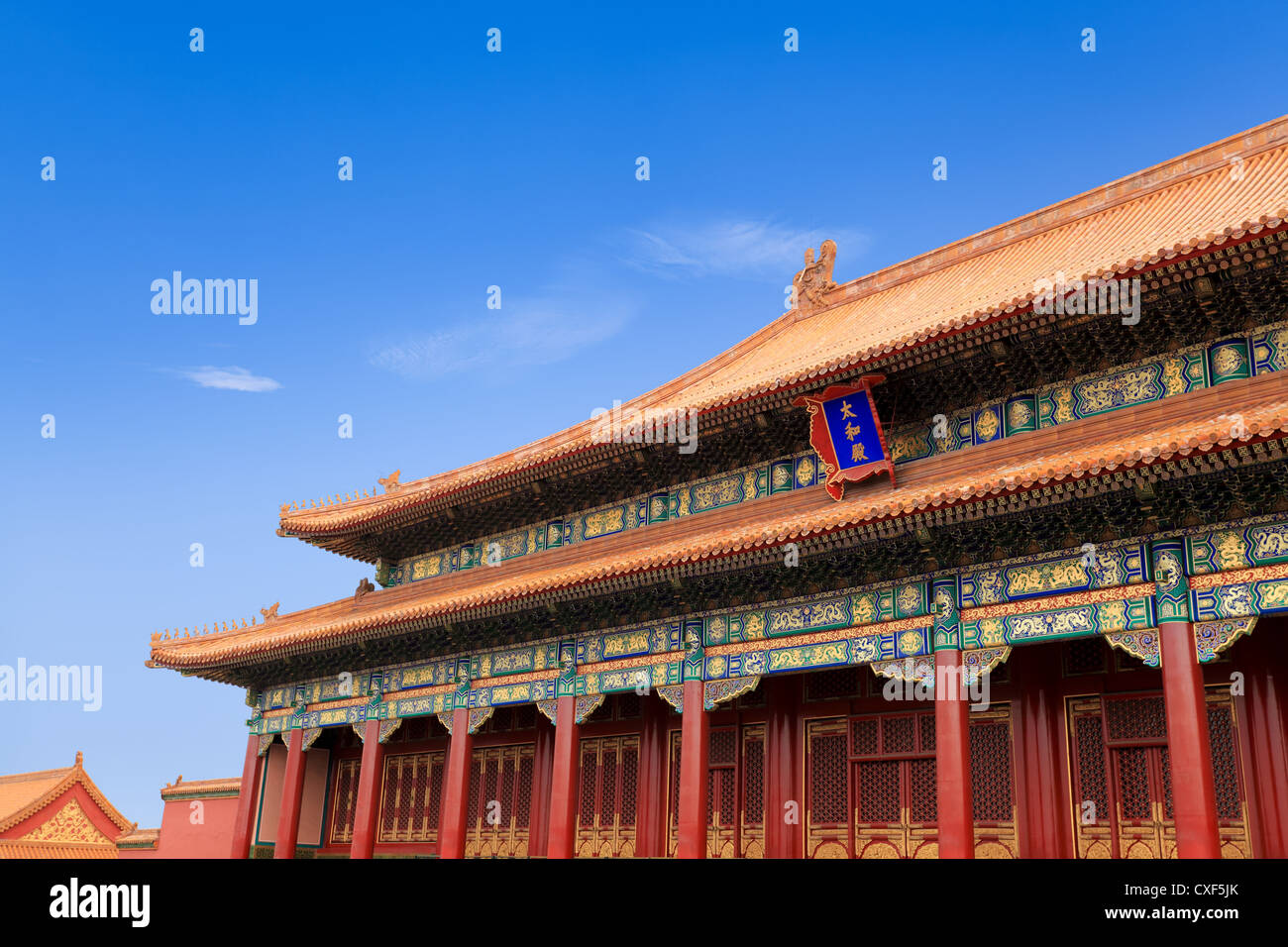 die Halle der höchsten Harmonie in Peking, China Stockfoto