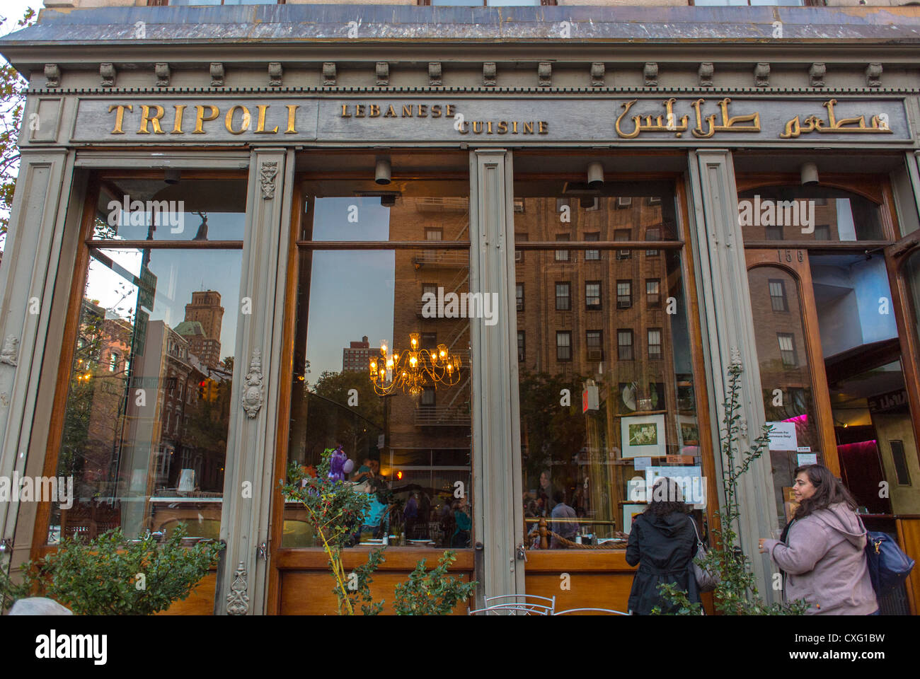 New York City, NY, USA, Brooklyn Heights, "Tripolis" libanesisches Restaurant, Frontscheibe Stockfoto