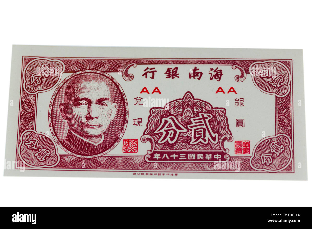 Tiawanese-Dollar-banknote Stockfoto