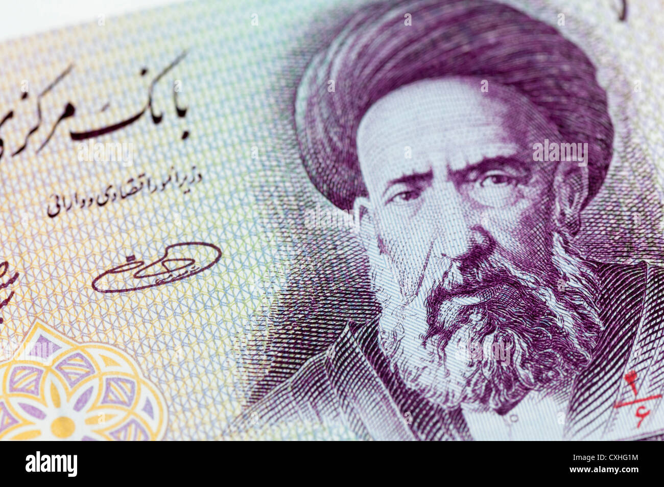 Zentralbank der islamischen Republik des Iran iranische 100 Rial Banknoten Stockfoto