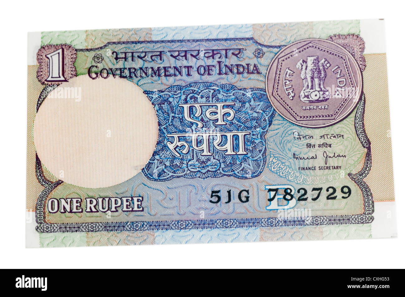 Indische 1 Rupie Banknote Stockfoto