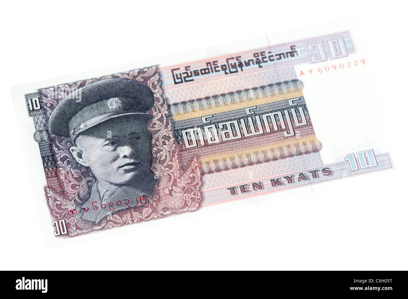 Burmesische Kyat 10 banknote Stockfoto