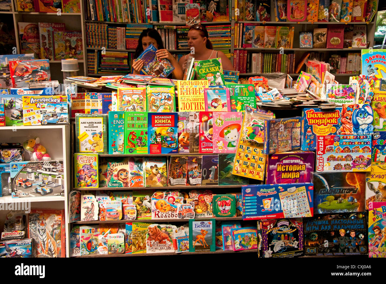 Kinderbücher im Buch Kiosk in zentralen Odessa. Stockfoto