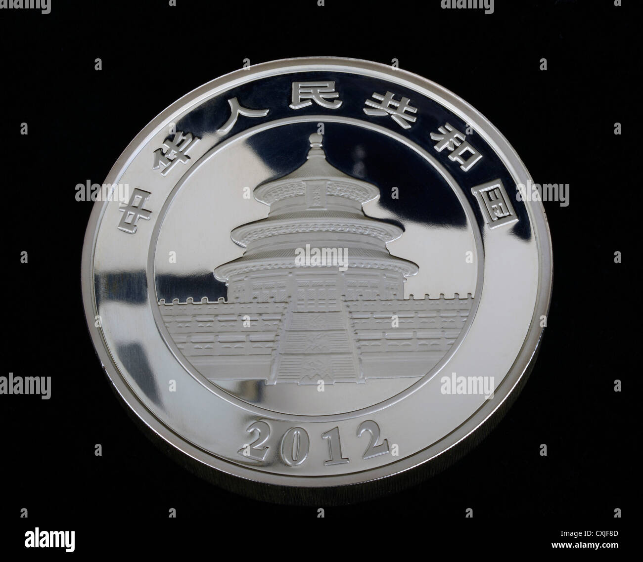 Chinesische Silber Panda, eine Reihe von Silberbarren Münzen der Volksrepublik China.  2012 ist das 30. Jahr der Serie. Stockfoto