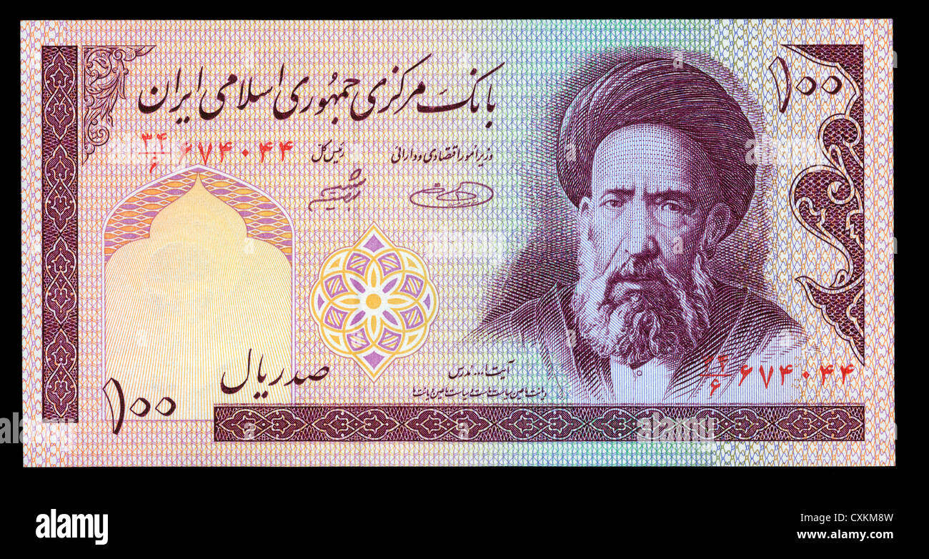 Iranische Banknote 100 Rial (1985)-Porträt von Ayatollah Sayyid Hassan Modarres Stockfoto