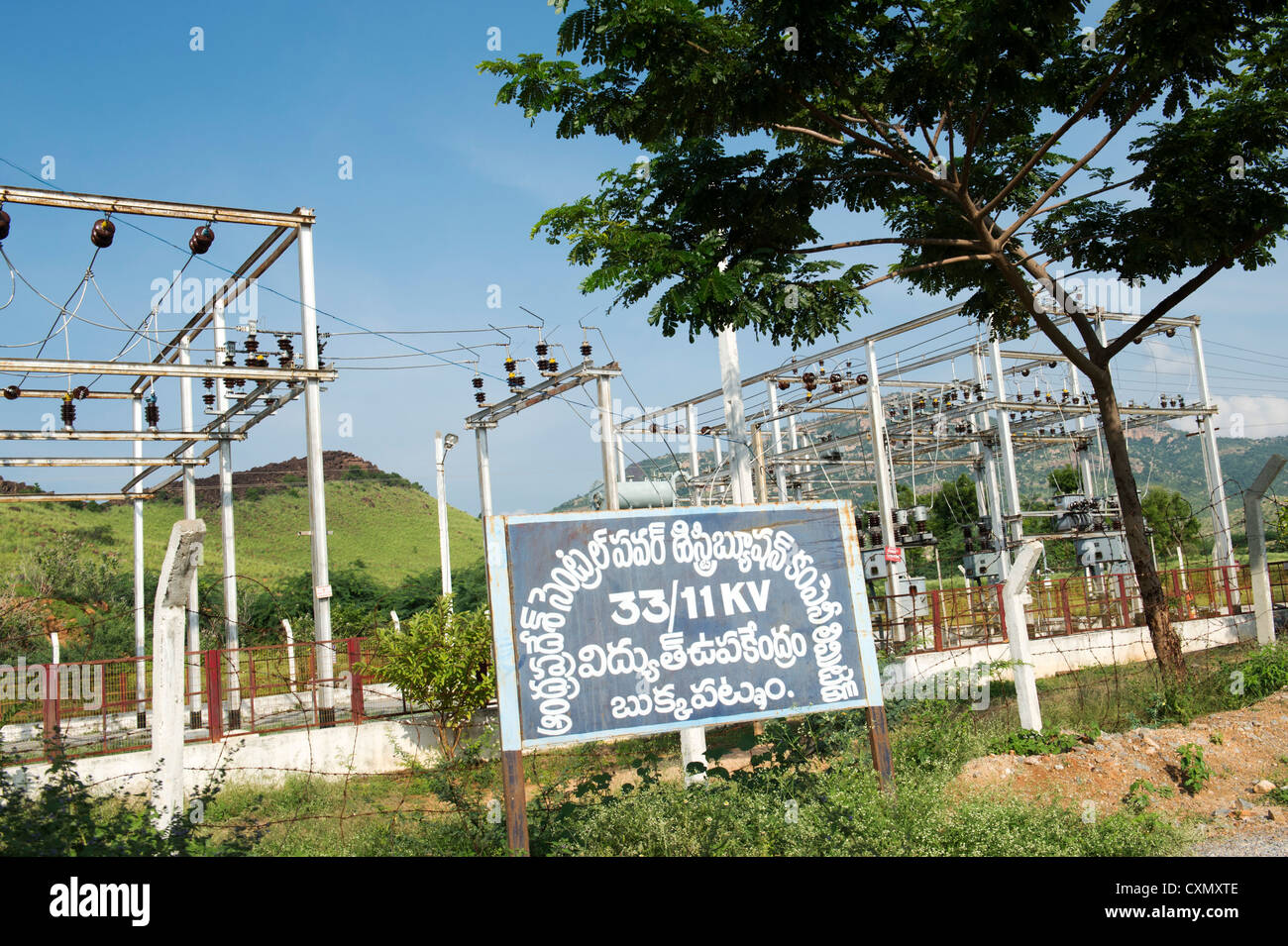 Indischer Strom Umspannwerk in der ländlichen indische Gegend. Andhra Pradesh, Indien Stockfoto