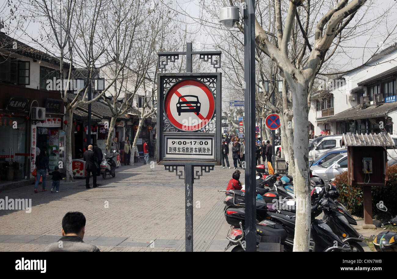 Es ist ein Foto von einer Straße in China verboten für Autos. Es ist nur Fußgänger. Wir können viele Häuser und Geschäfte ein Platanen sehen Stockfoto