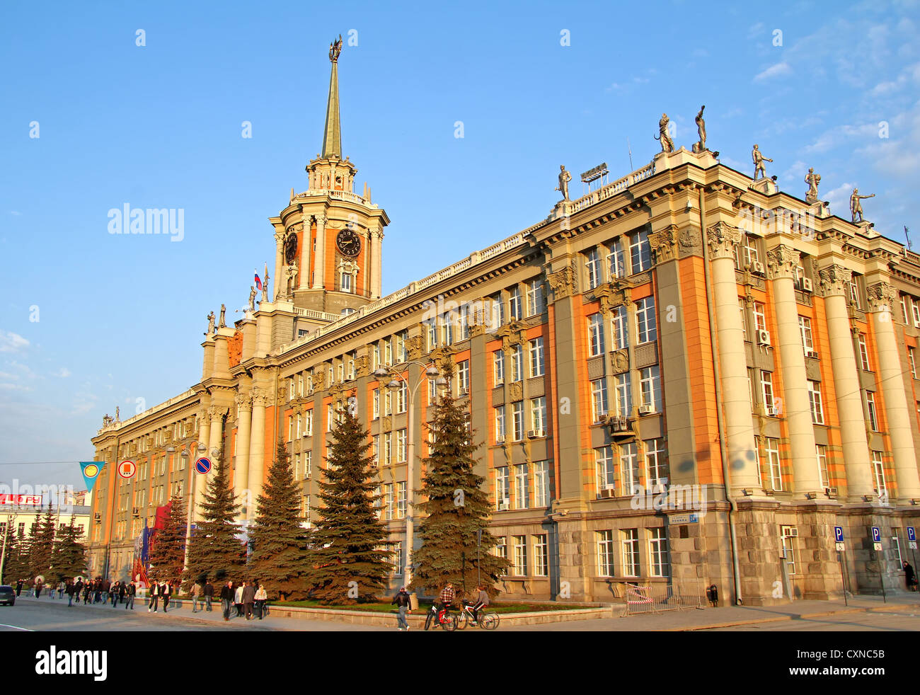 Gebäude der Stadtverwaltung am 1905 Jahr Platz in Yekaterunburg, Russland Stockfoto