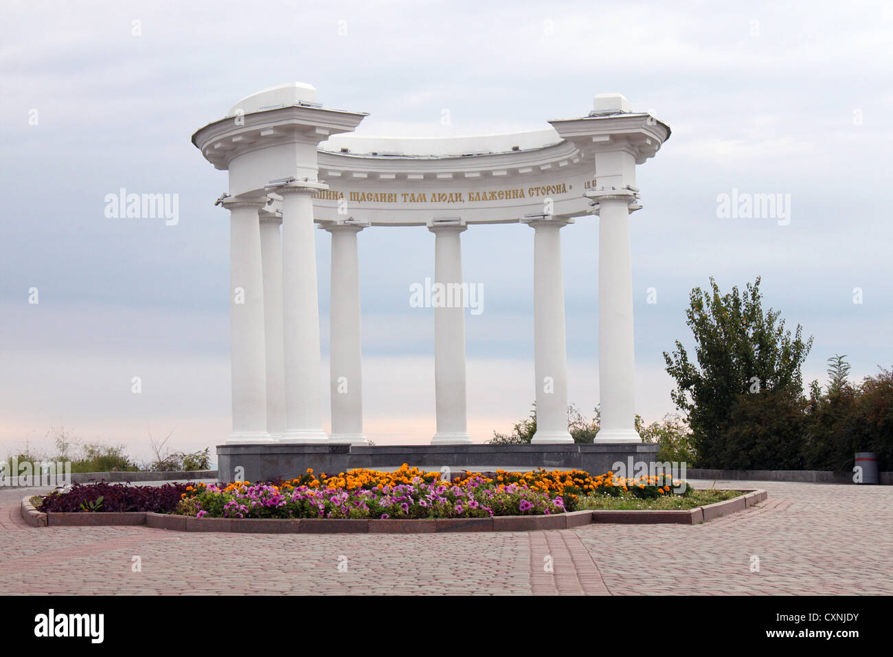 Weiße Rotunde in Poltava, Ukraine Stockfoto