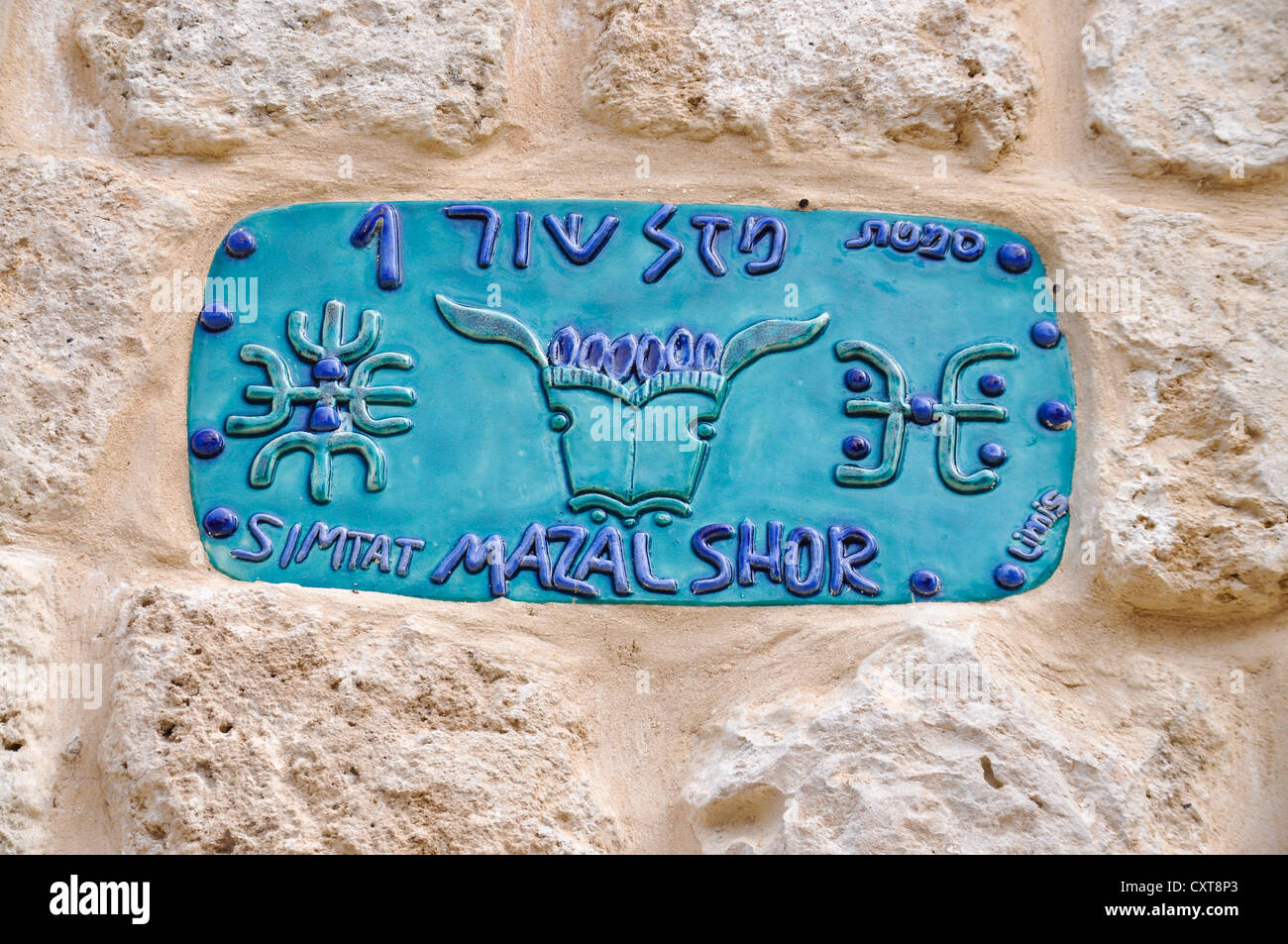 Handgefertigte Straßenschild, Künstler-Viertel, Jaffa, Tel Aviv, Israel, Naher Osten, Südwestasien Stockfoto