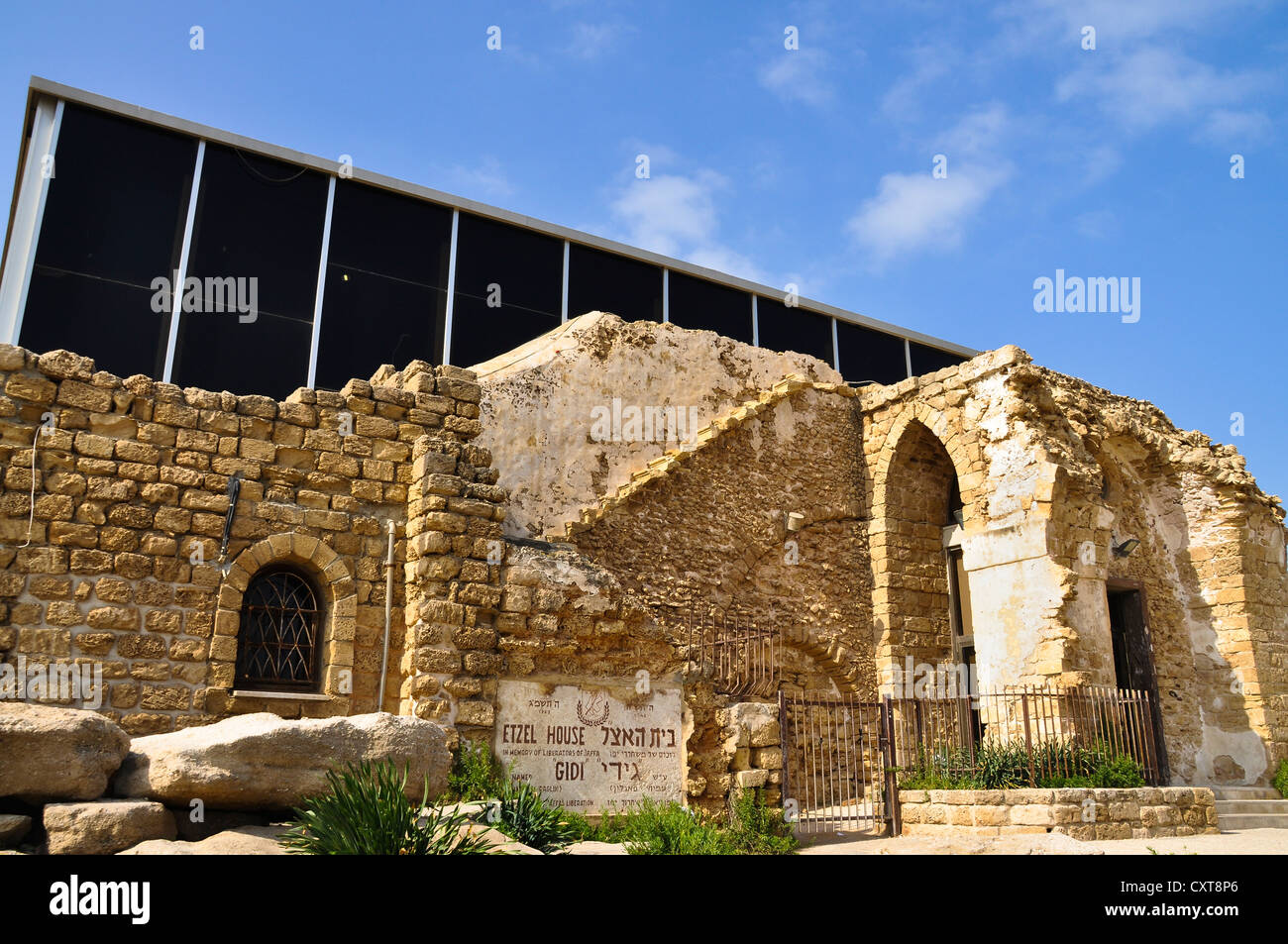 Etzel Museum, Tel Aviv, Israel, Naher Osten, Südwestasien Stockfoto