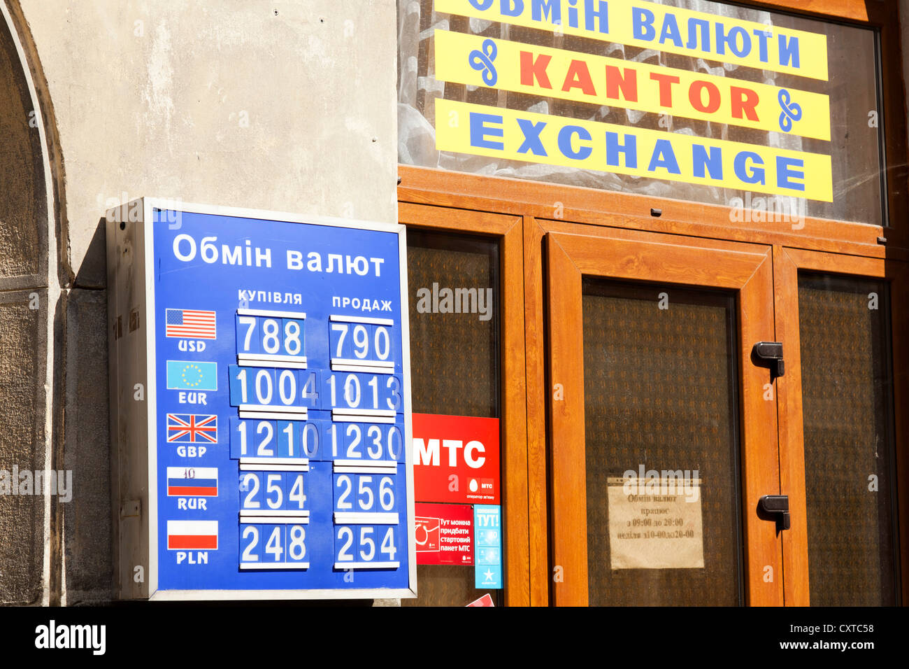 Geldwechsel, L'viv, Ukraine Stockfoto