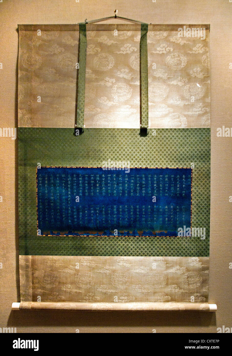 Nigatsudô verbrannt Sutra Nara Periode 744 Japan Schriftrolle Silber Tinte auf indigo gefärbten Papier Japanisch Stockfoto