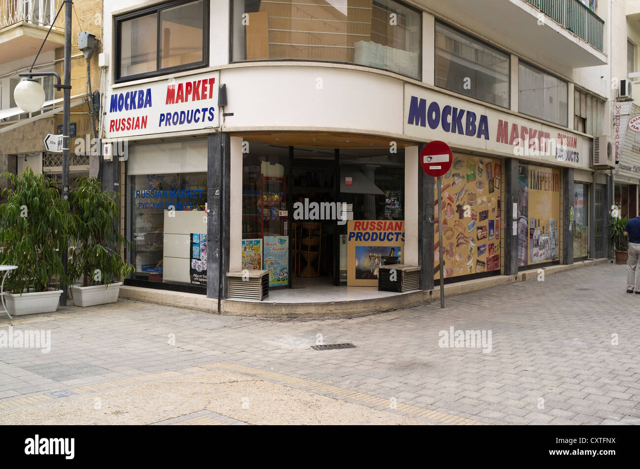 dh NICOSIA ZYPERN Russischer Supermarkt lefkosia Altstadt Süden Nicosia Geschäft Stockfoto