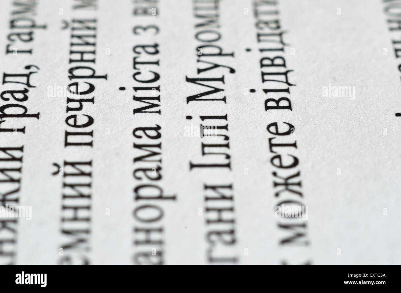 Nahaufnahme des kyrillischen gedruckten Textes auf dem weißen Blatt Stockfoto