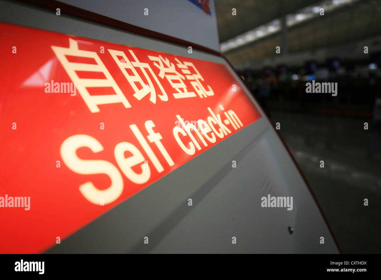 Flughafen-Zeichen, um die Self-Check-in Stockfoto