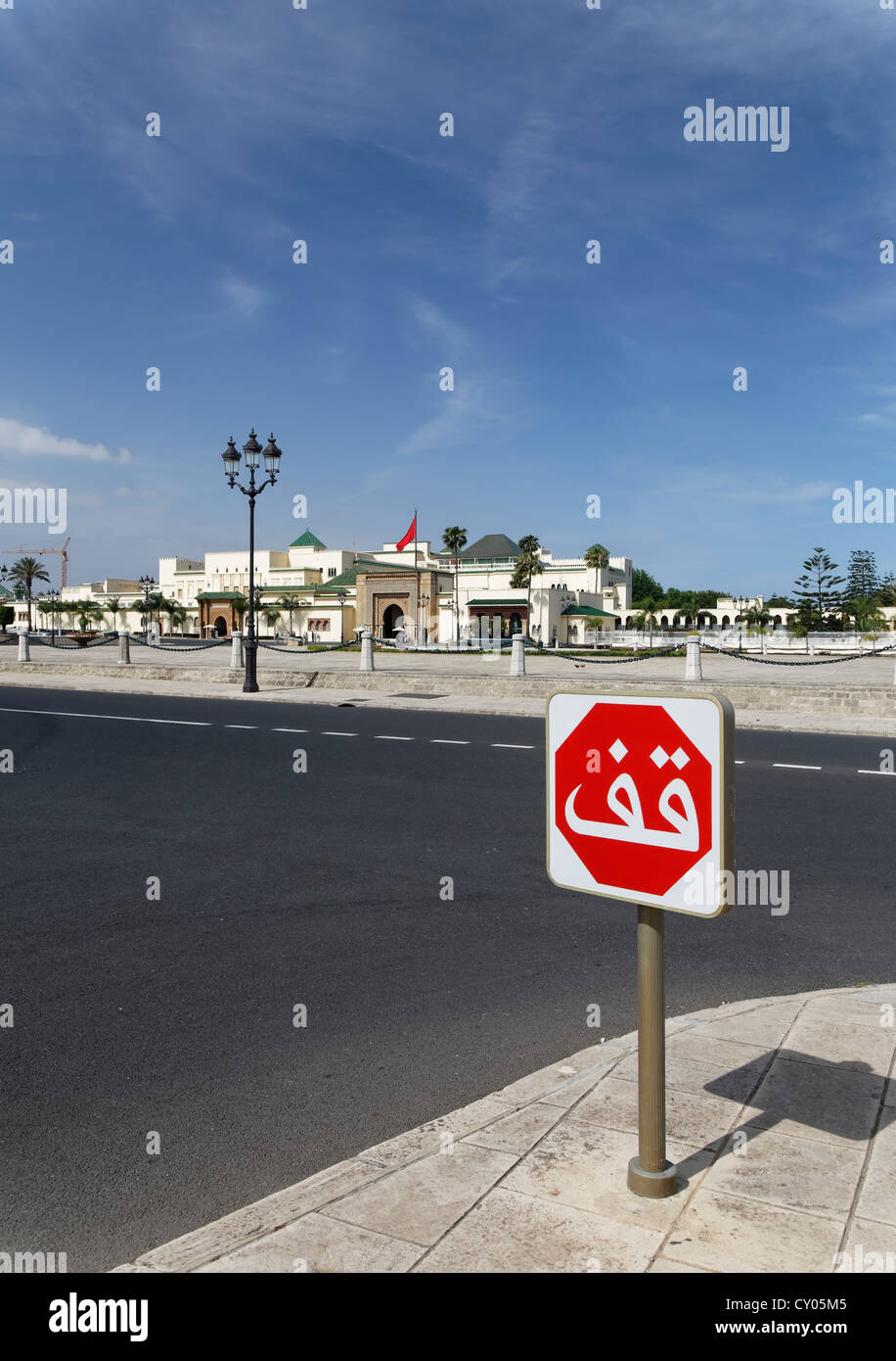 Arabische Stop-Schild vor dem Königspalast in Rabat, Rabat-Salé-Zemmour-Zaer, Marokko, Maghreb, Afrika Stockfoto