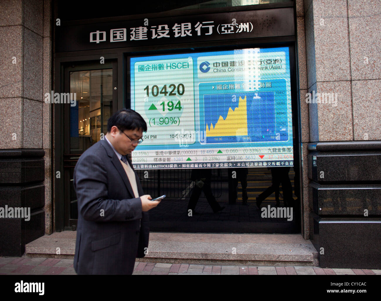 "Central" ist das ökonomische Zentrum von Hongkong Stockfoto