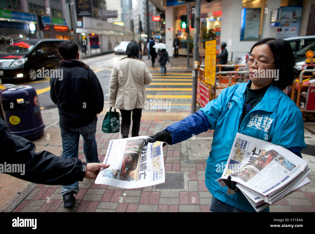Gratiszeitung Metro in Hongkong Stockfoto