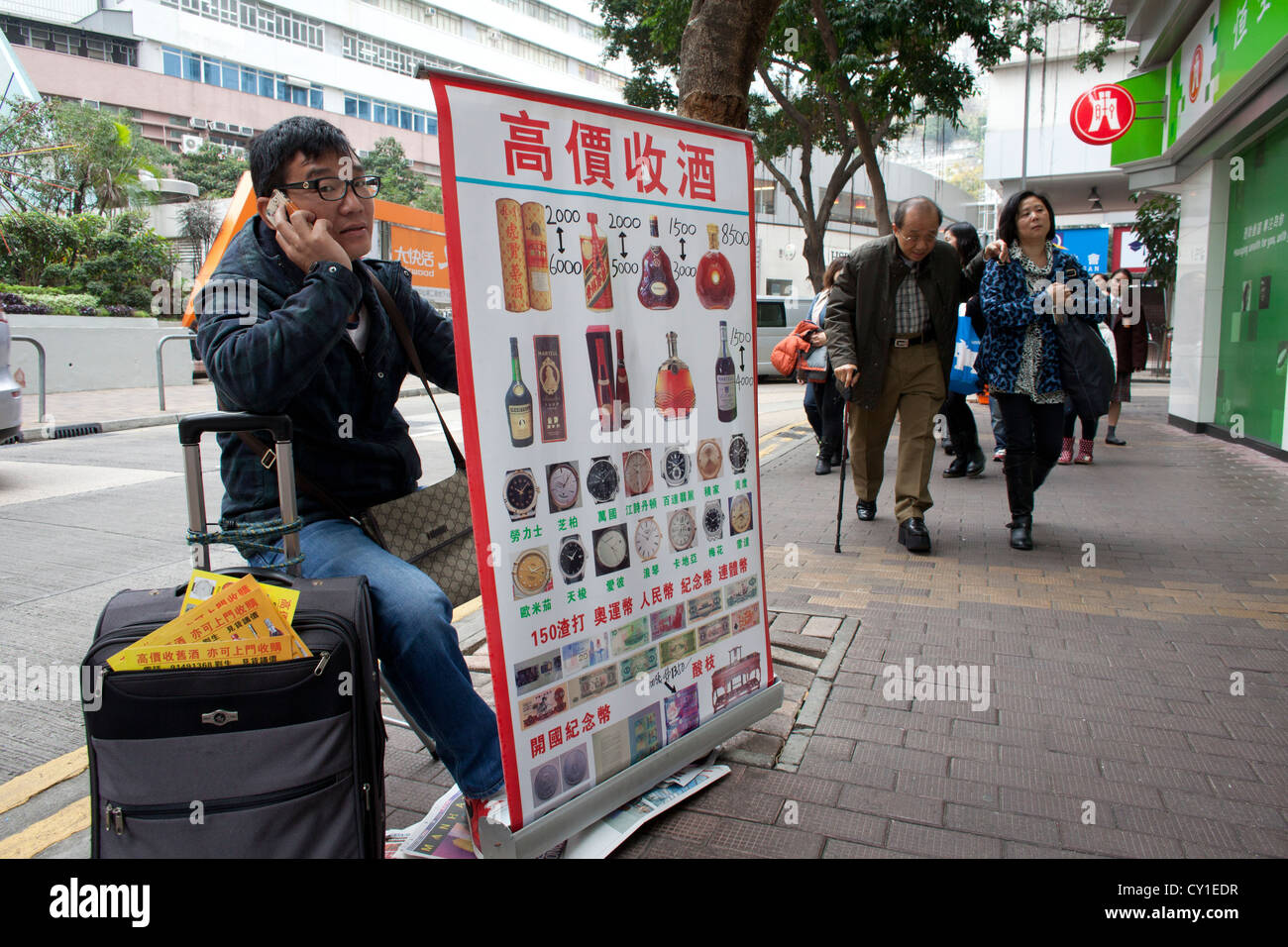 Armut in Hong Kong Stockfoto