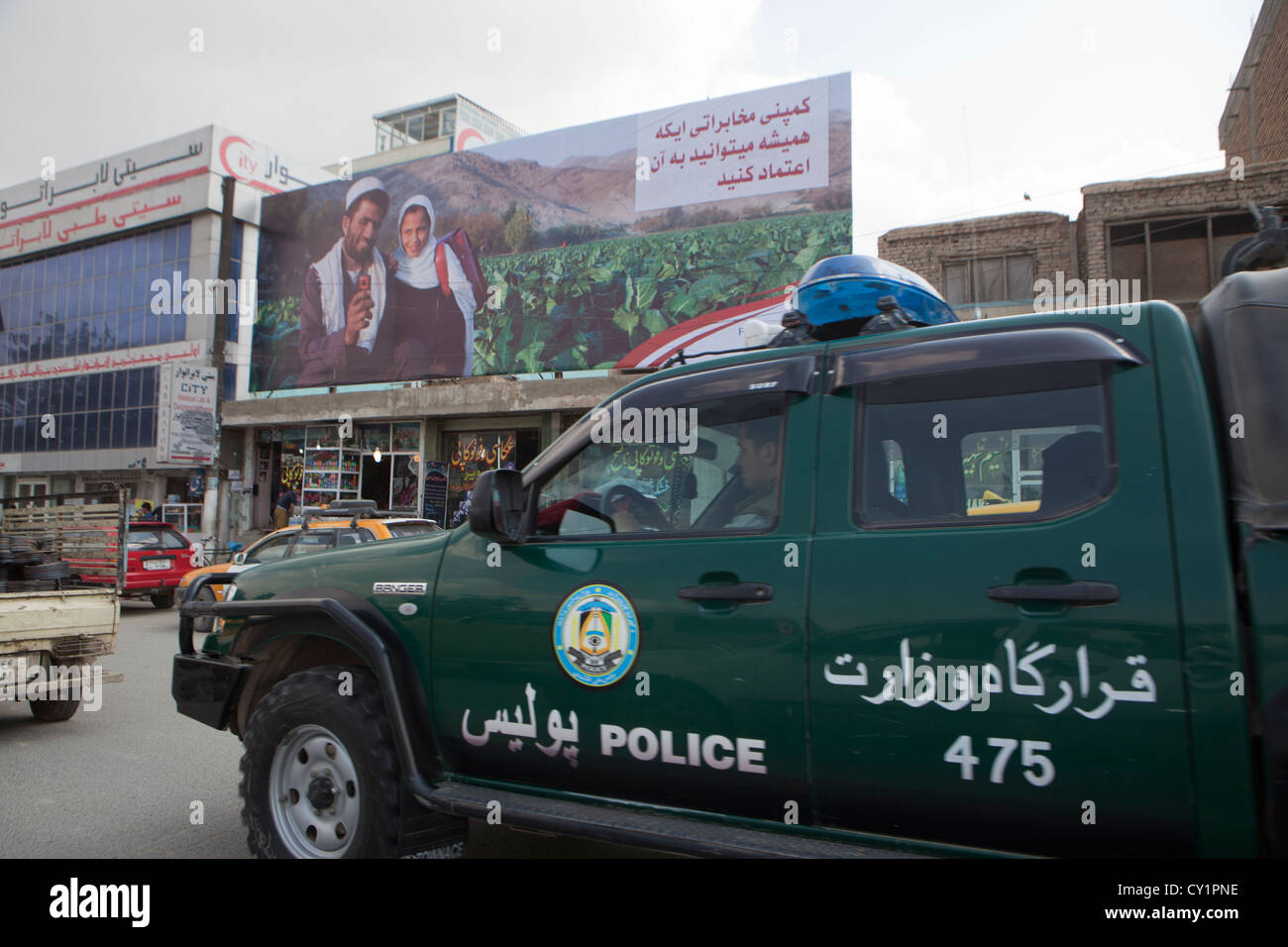 Polizei-Auto in kabul Stockfoto