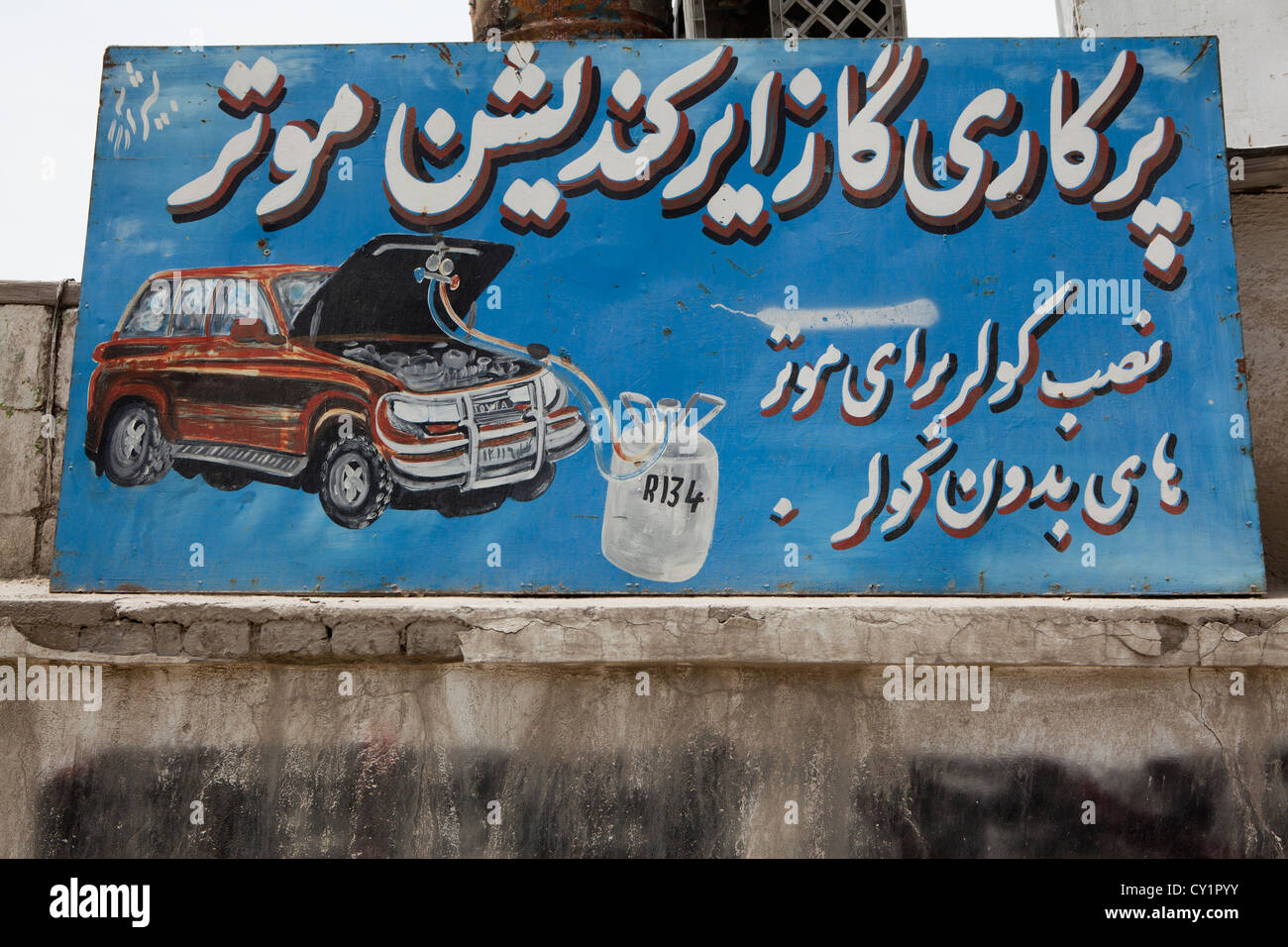 Plakat-bei Car Repair Shop in Kabul, Afghanistan Stockfoto