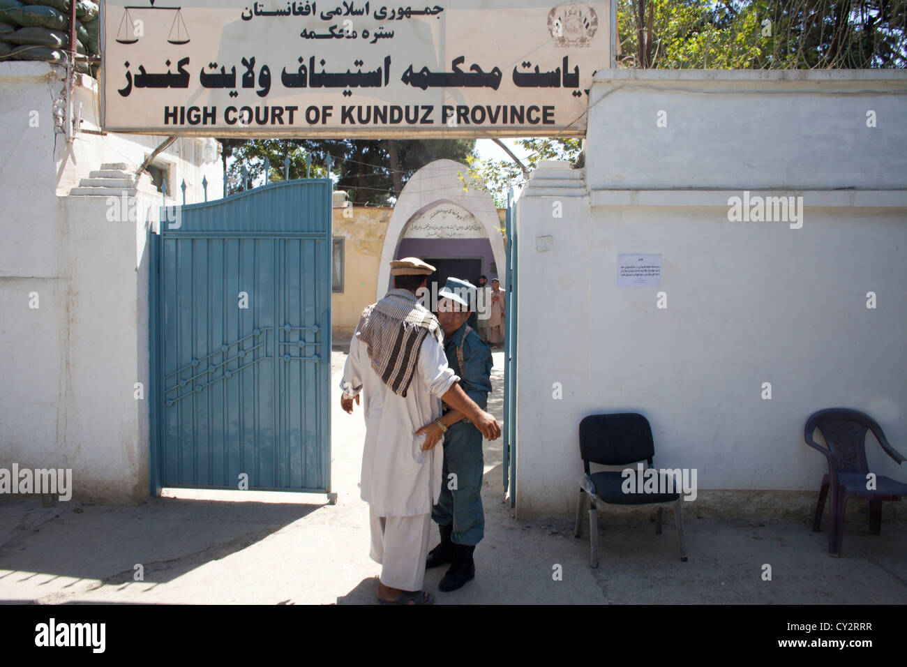 Afghanische Polizei sichert den Eingang des High Court in Kunduz. Stockfoto