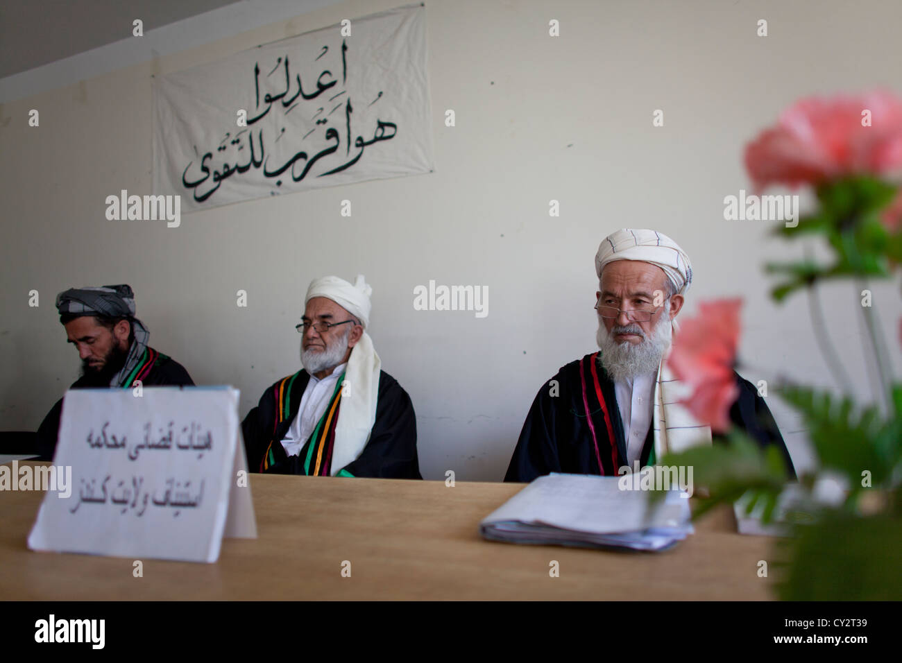 Gerichtsverfahren in Kunduz Afghanistan Stockfoto