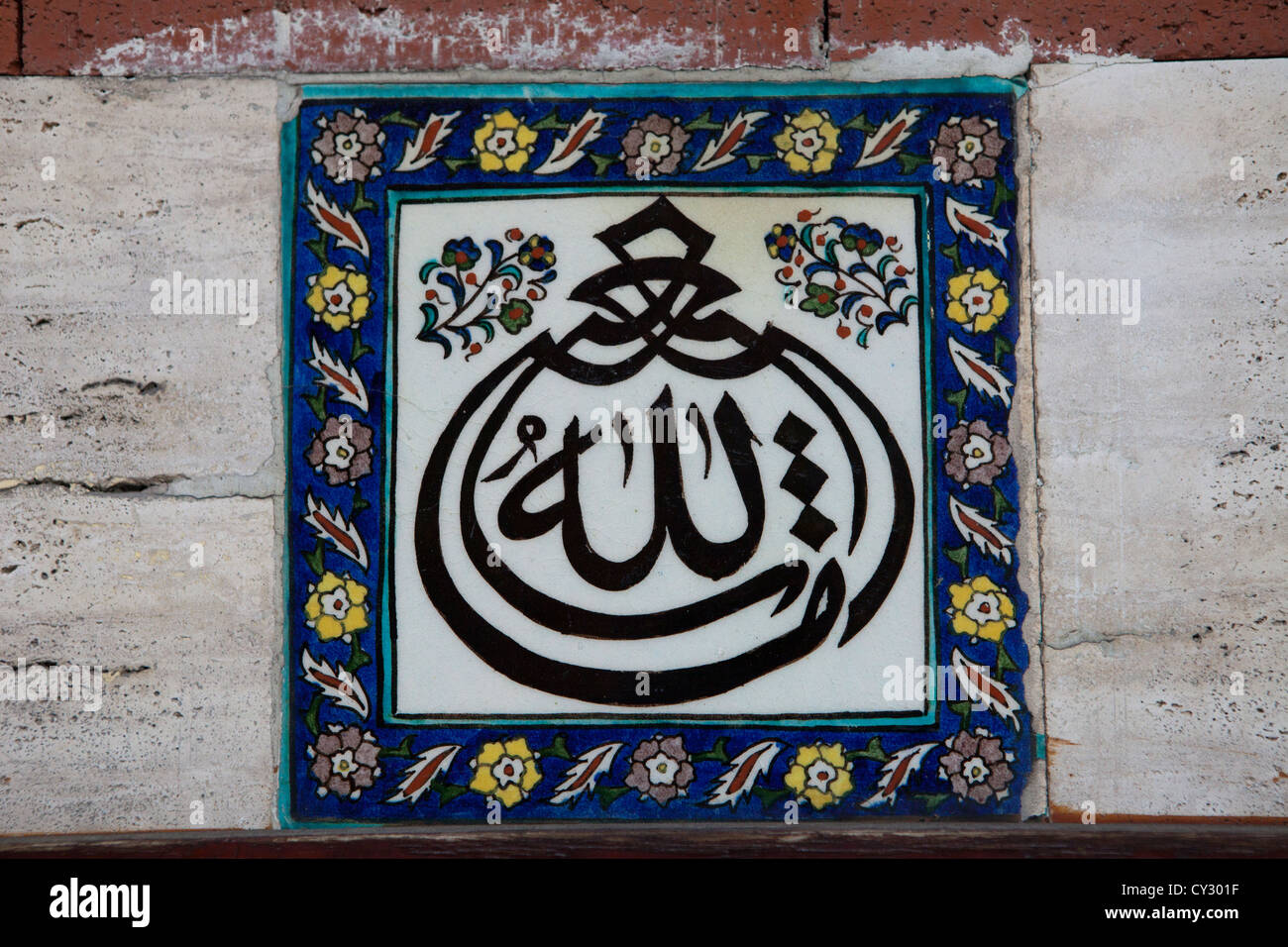 Fliese mit Allah geschrieben, istanbul Stockfoto