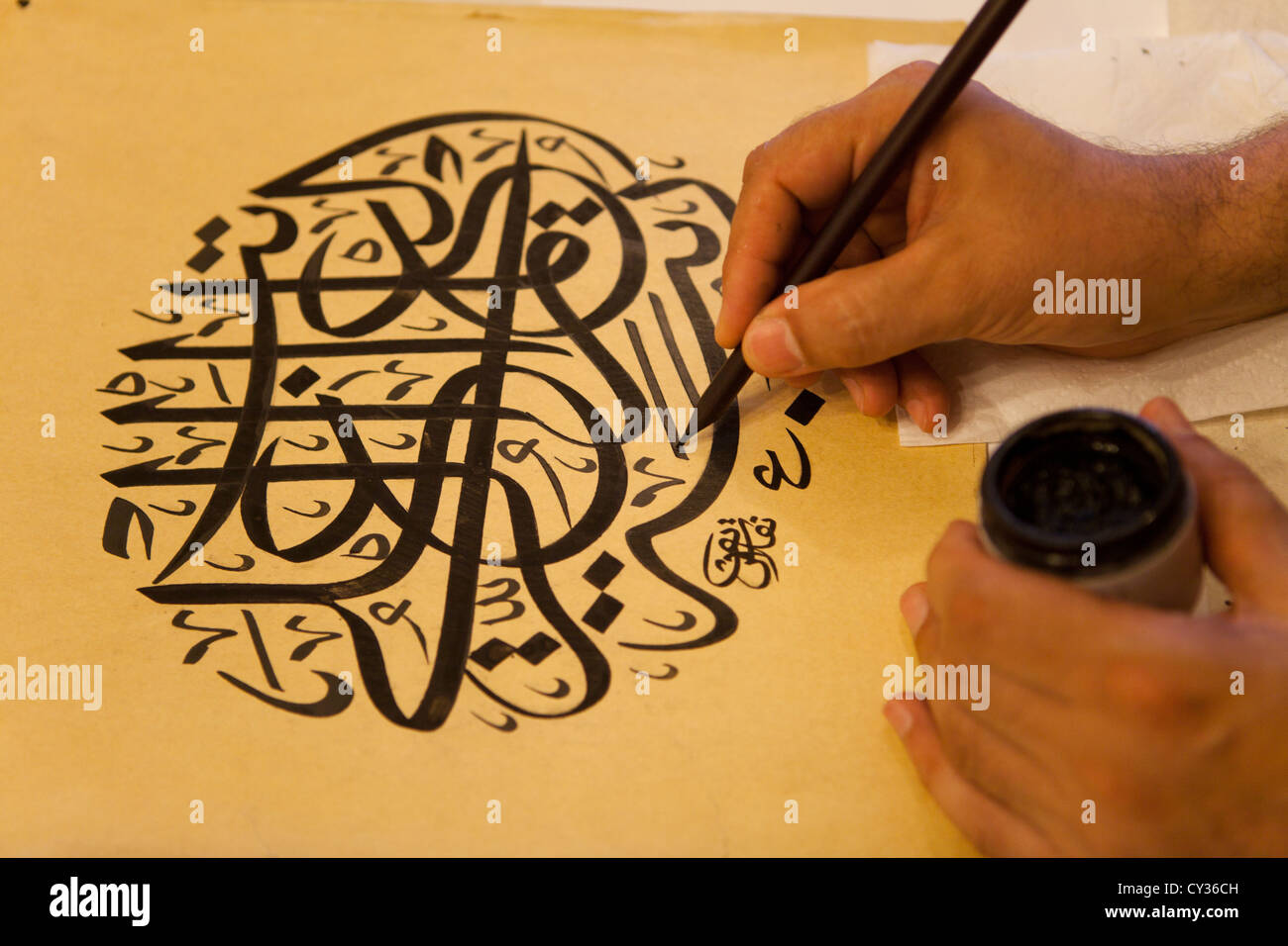 Kalligraphie, istanbul Stockfoto