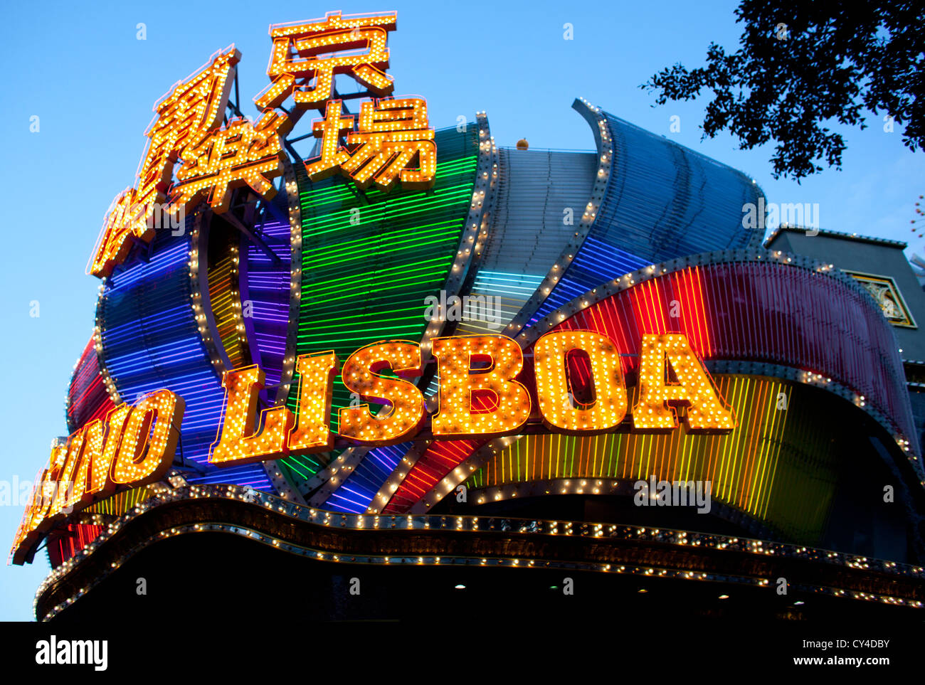 Casino de Lisboa in Macao, China Stockfoto
