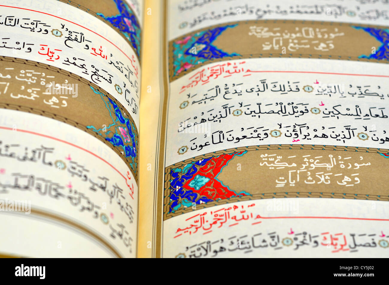 Wie Viel Seiten Hat Der Koran www.alamy.de