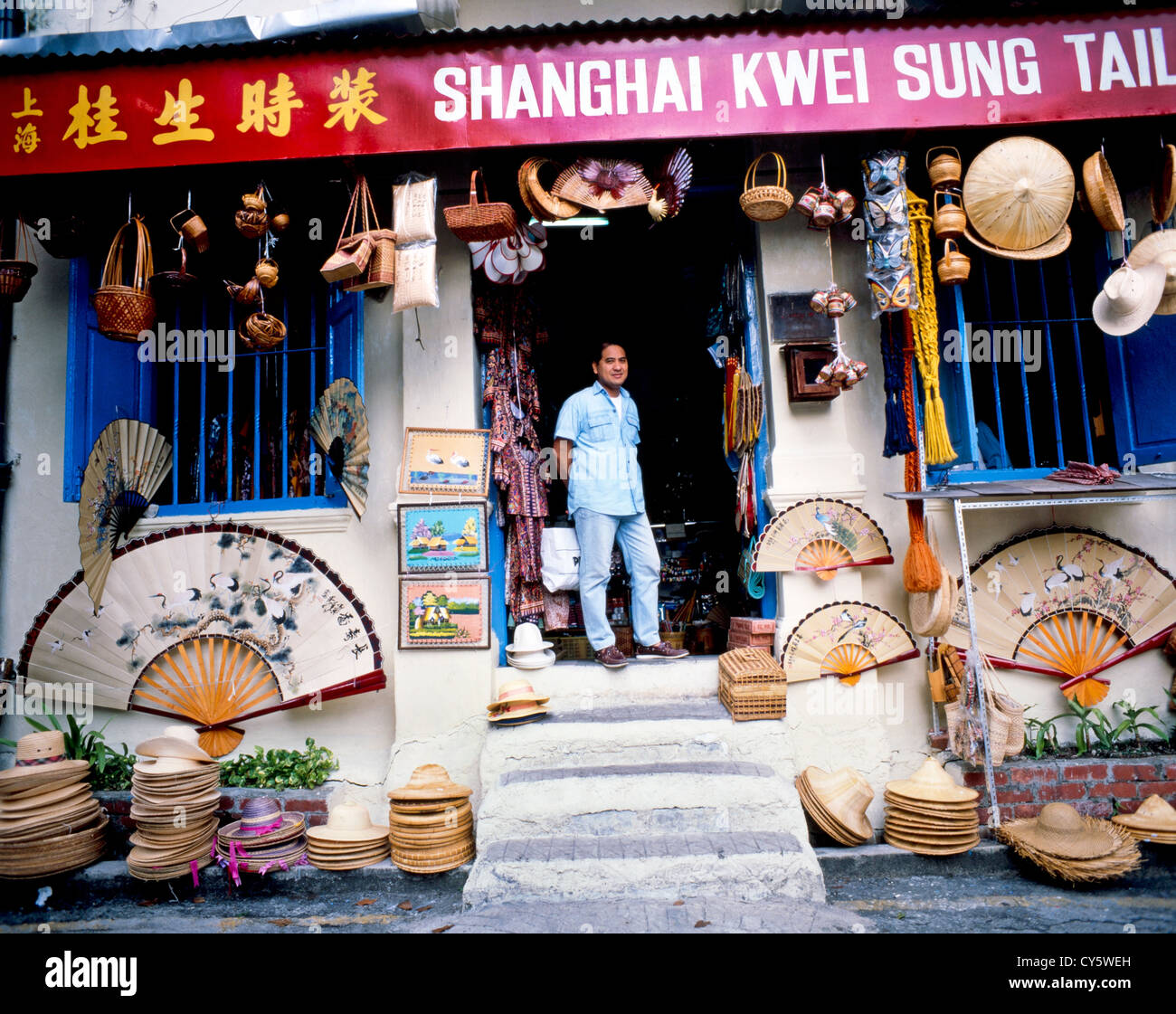 SINGAPUR-STOREFRONT Stockfoto
