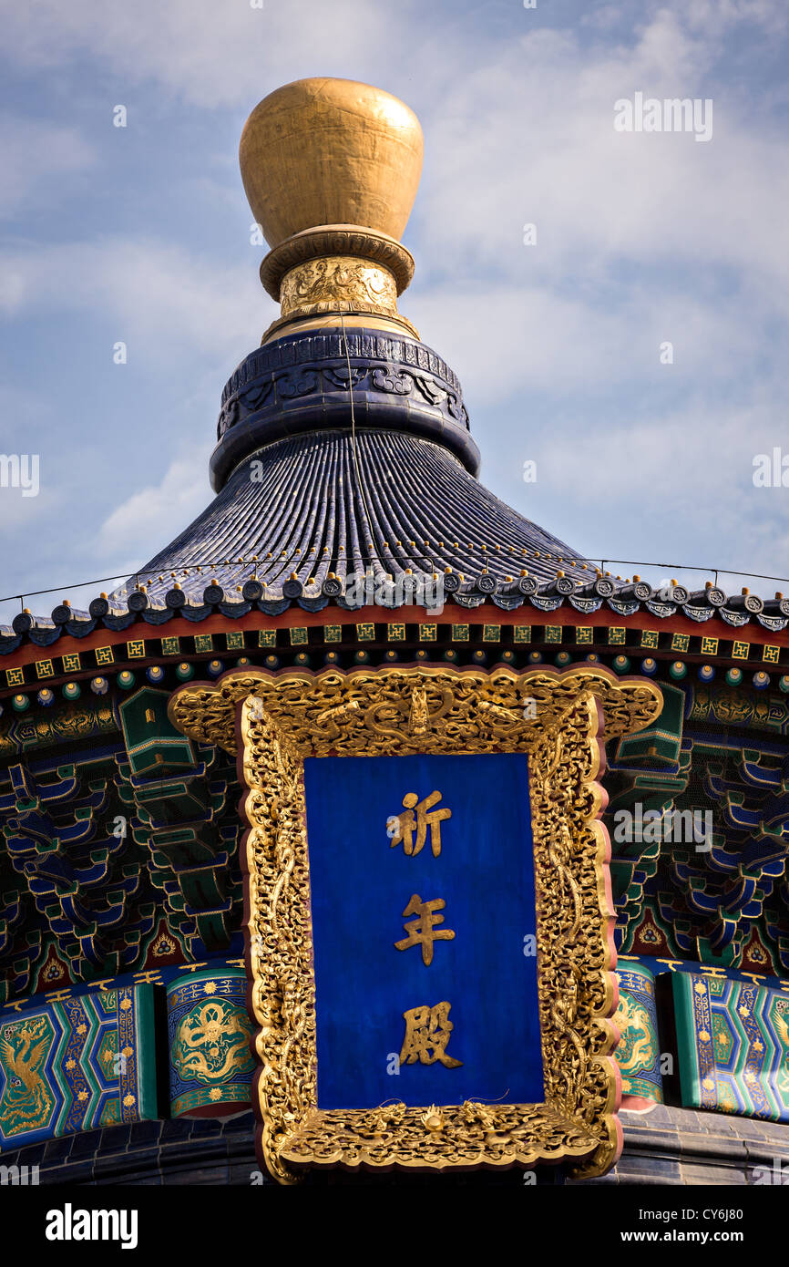 Blick auf die Kaiser-Kalligraphie auf die Halle des Gebets für gute Ernten, bekannt als der Tempel des Himmels während der Sommer-Beijing Stockfoto