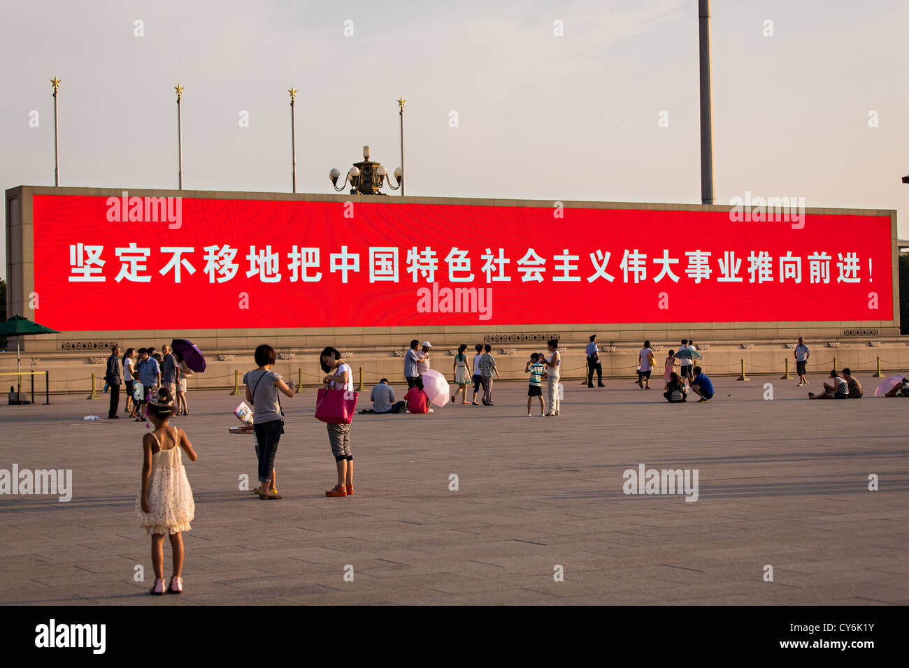Eine elektronische Unterschrift blinkt Parolen in Tian'an Platz in Peking, China Stockfoto
