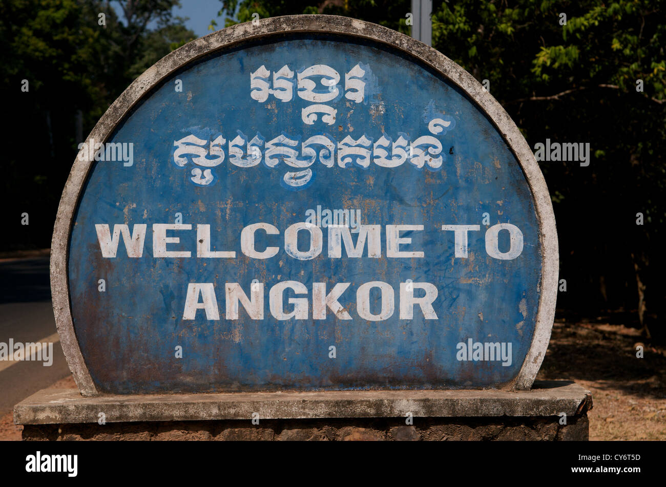 Zweisprachige "Welcome to Angkor" anmelden, beide Englisch & Khmer, Provinz Siem Reap, Kambodscha. Kredit: Kraig Lieb Stockfoto