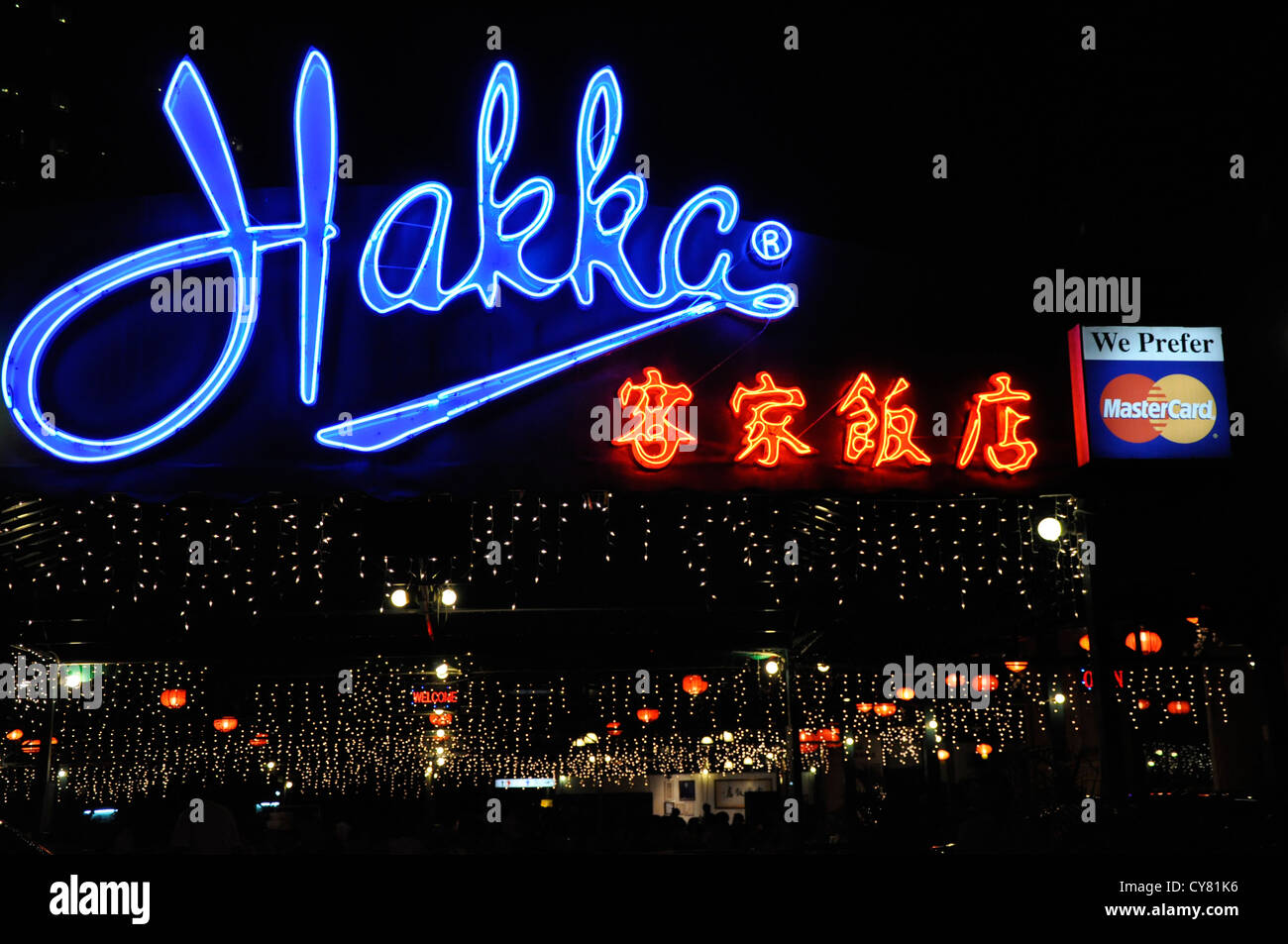 Haka chinesisches Restaurant in Kuala Lumpur Malaysia Stockfoto