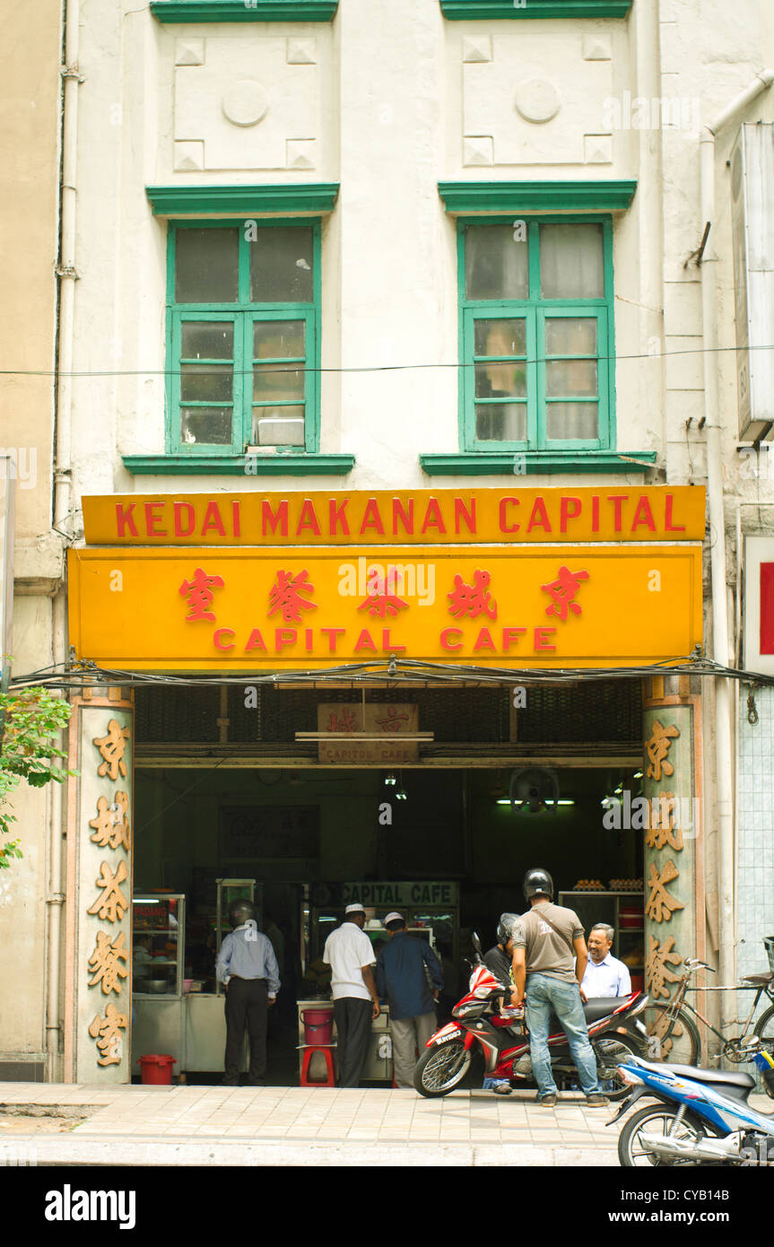 eine typische alte Mode Shop Haus der lokalen Restaurants in Kuala Lumpur Malaysia. Stockfoto