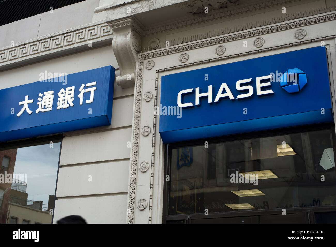 JPMorgan Chase Bank Filiale Zeichen gesehen in Chinesisch und Englisch in Chinatown in New York Stockfoto