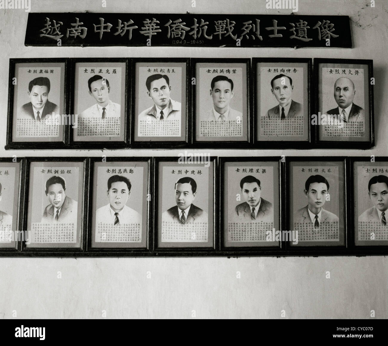 Galerie der vietnamesischen Bevölkerung in einem in Vietnam in Fernost Südostasien Hoi. Mann Männer noch leben Kultur Geschichte Symmetrie kultureller Portrait Reisen Stockfoto
