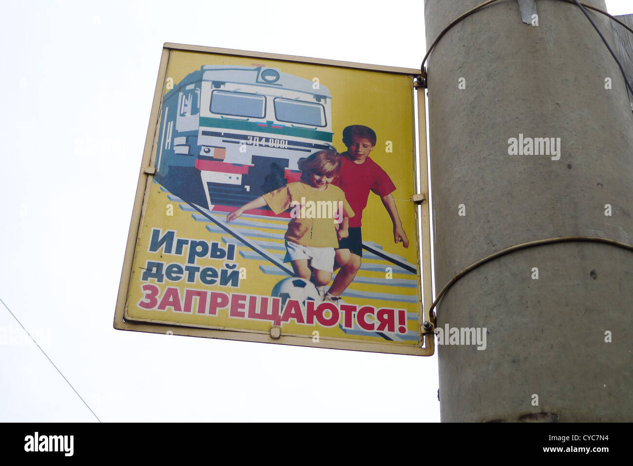 Ein Zeichen in Russland entlang der Transsibirischen Eisenbahn gesehen. Stockfoto