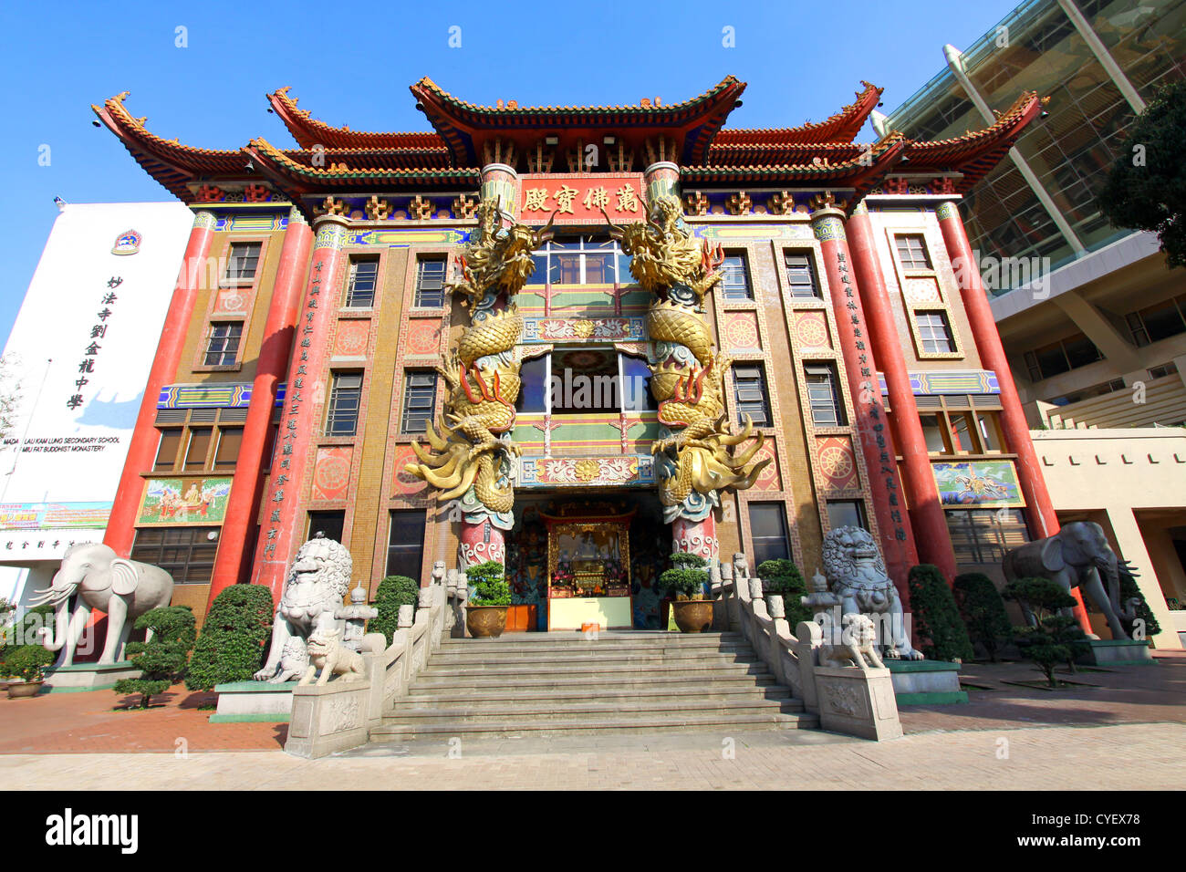 HONG KONG - 10 APR Miu Fett buddhistische Kloster in Hong Kong am 10. April 2011. Stockfoto