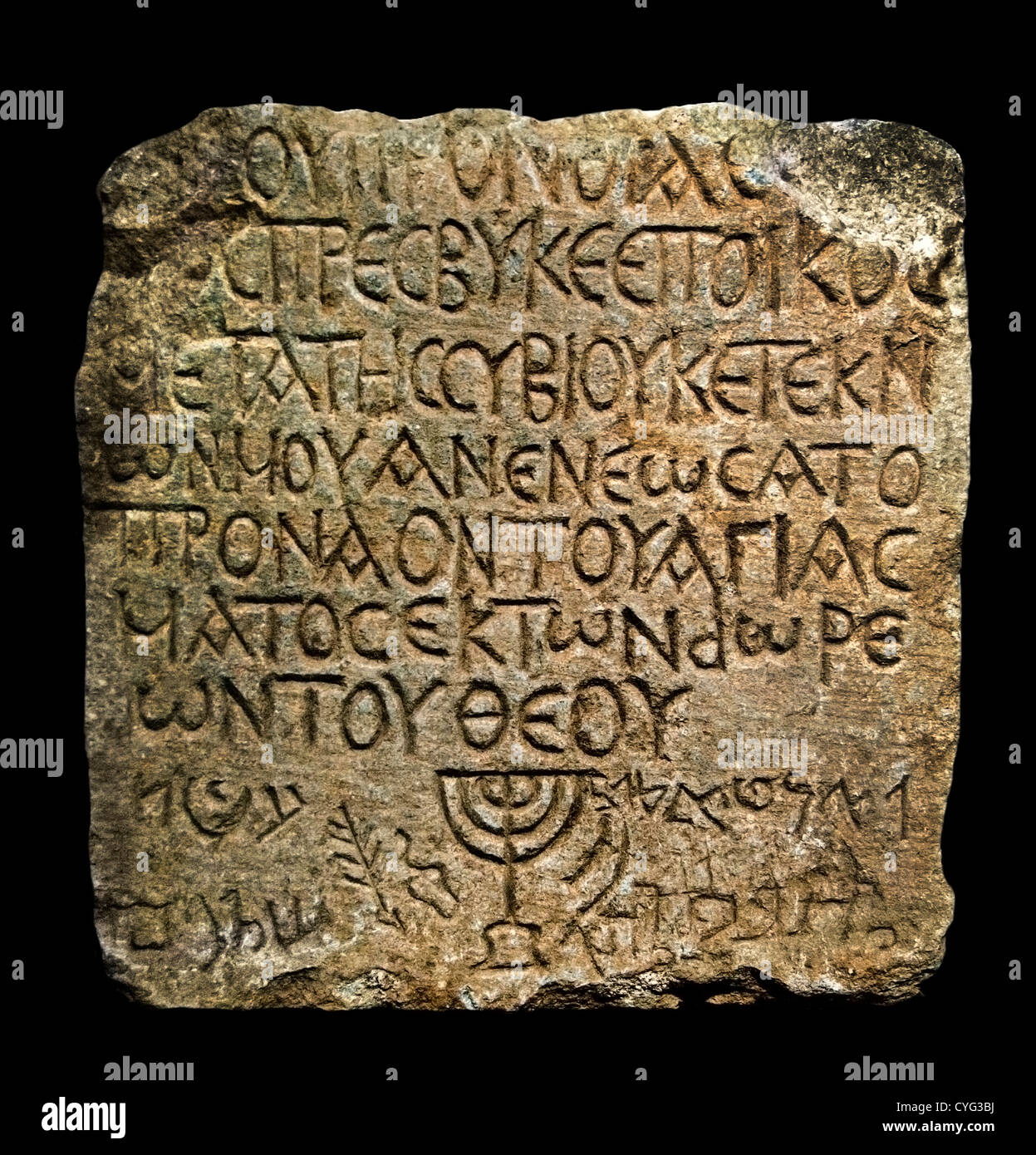 Marmortafel für Spende an einen römischen Tempel frühen 100 n. Chr. bezeichnet in der griechischen Stockfoto